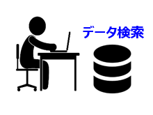 パソコンから過去の点検・検査記録をデータ検索するイメージ