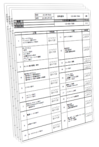 管理者用ツールの画面例。検査成績書などの帳票出力
