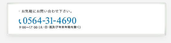 株式会社アドテック富士