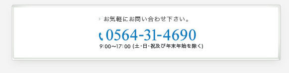 株式会社アドテック富士